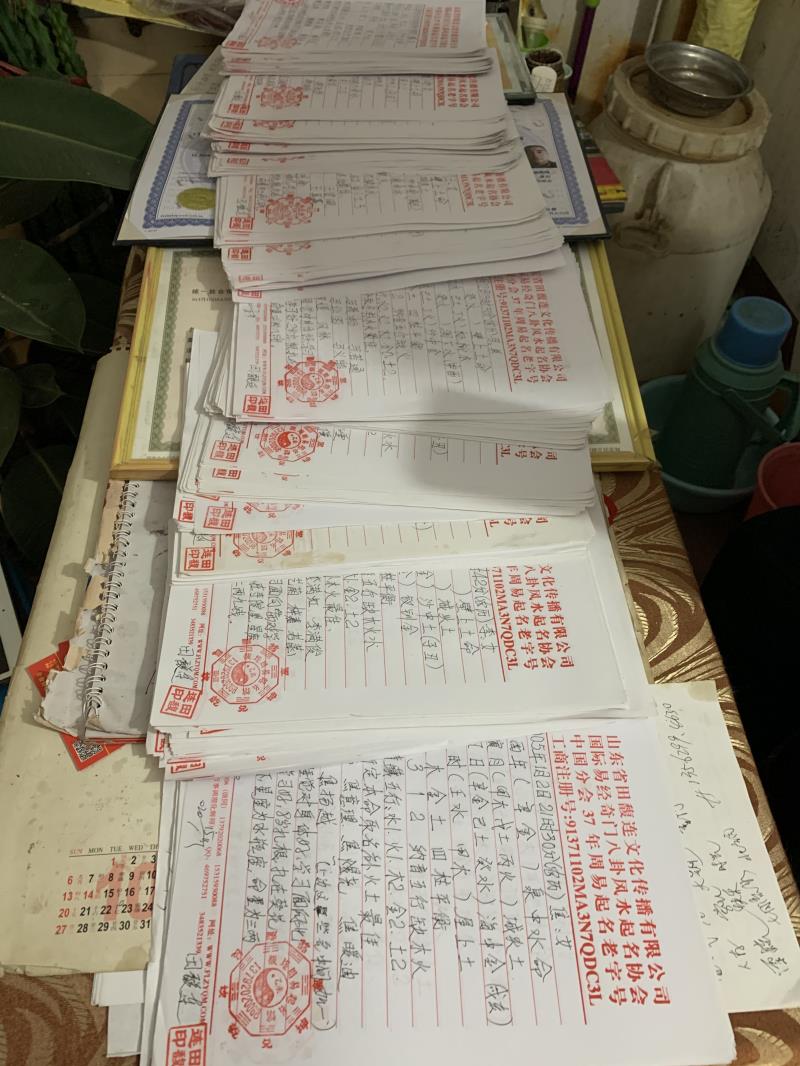 昌图用案例说话 起名实力