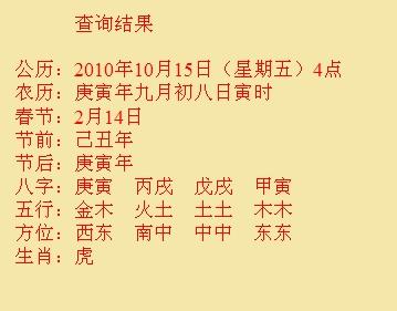 昌图尚名轩起名